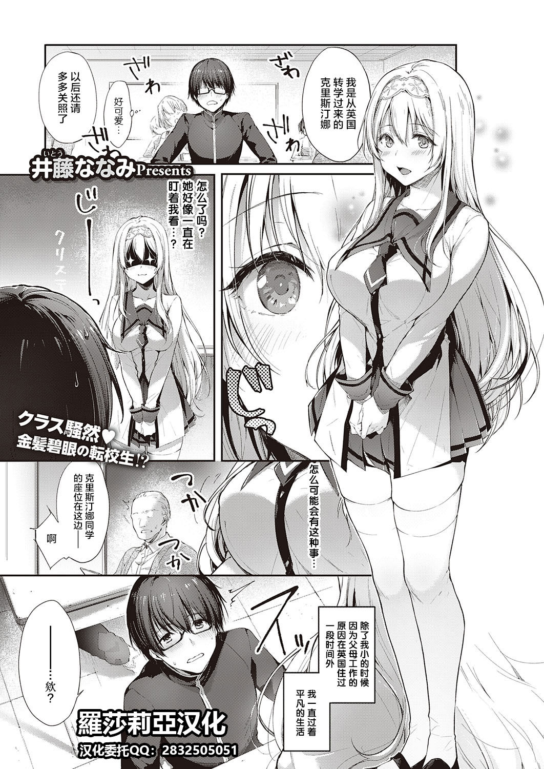 L'etran Veilエントランヴェール