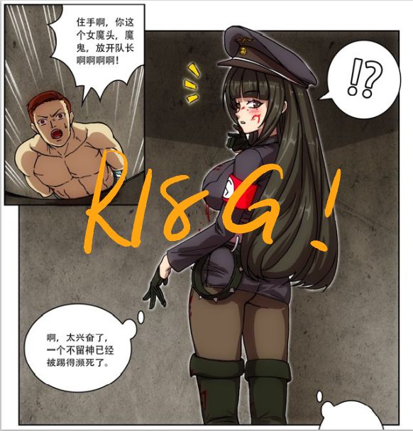 [Weixiefashi] Empire executioner Alice-sama's thigh-high boots trampling crushing torturing session black-and-white [帝国处刑官爱丽丝大人的长靴踩杀拷问][黑白]