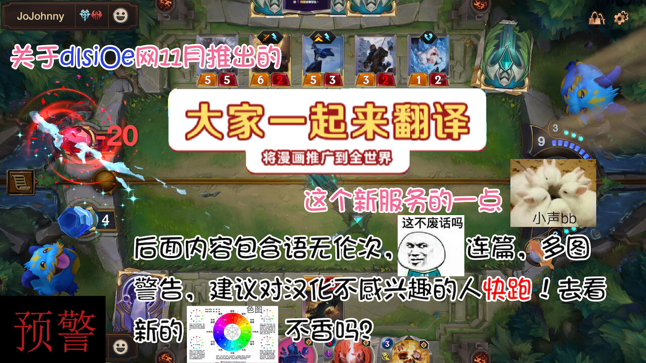 关于d站大家一起来翻译这个企划的操作报告和碎碎念