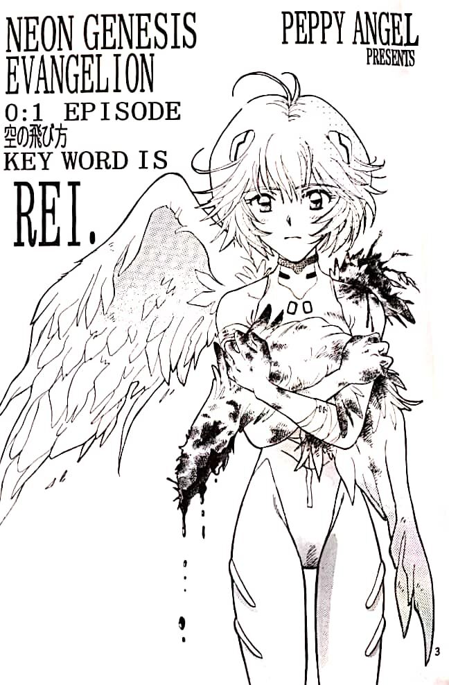 peppy angel vol01