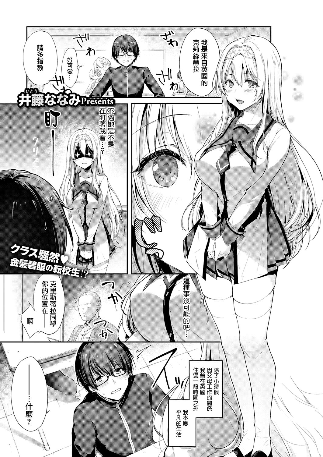 L'etran Veilエントランヴェール