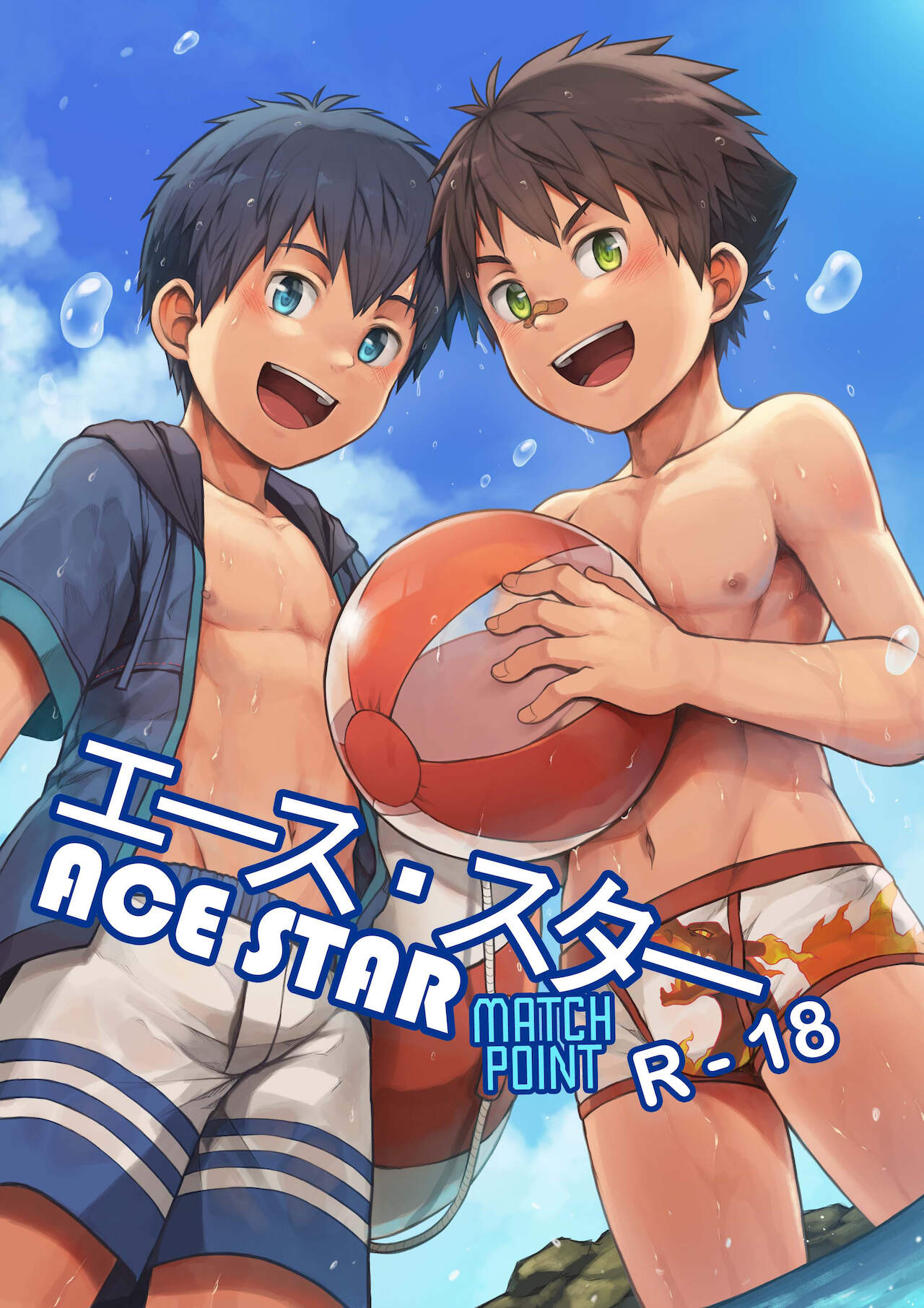 Ace・Star Match Pointエース・スター Match Point