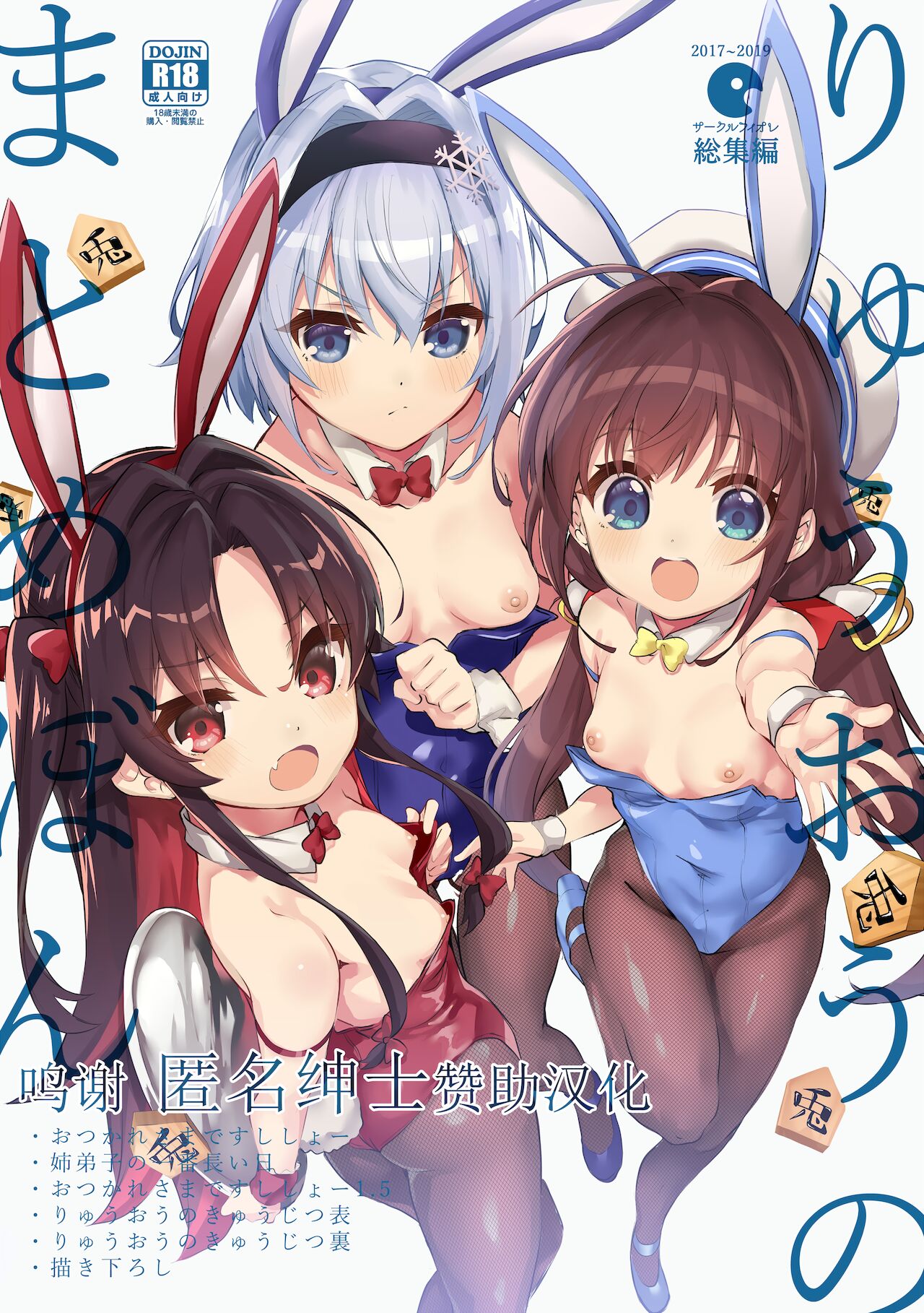 Kaki Oroshi描き下ろし