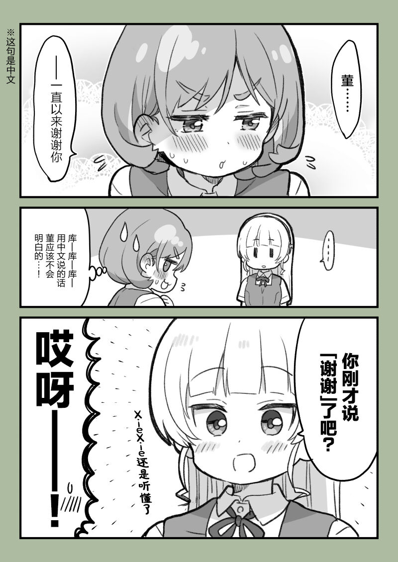 スパスタまとめ