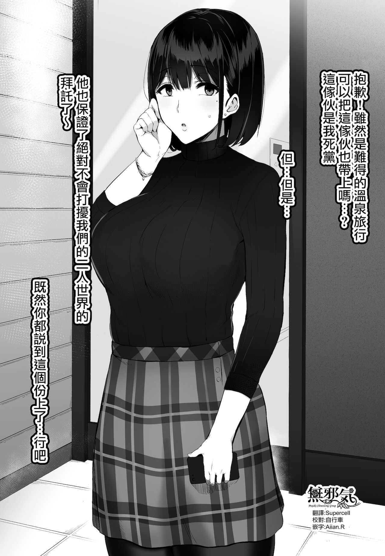 Hitozuma ga Tomodachi ni Netorareru Yatsu人妻が友達に寝取られるやつ