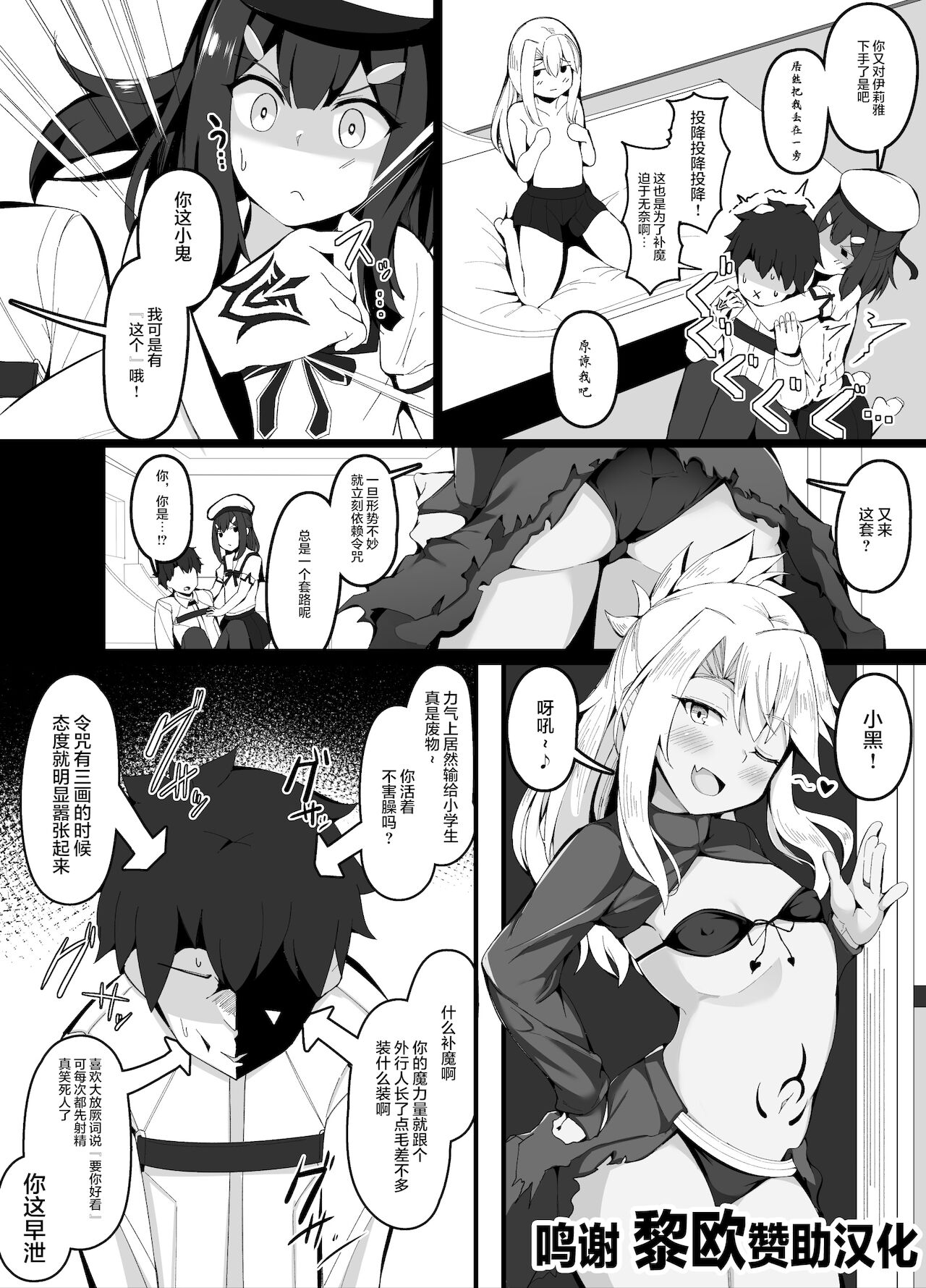 めちゃくちゃ優しいクロエおねえちゃん