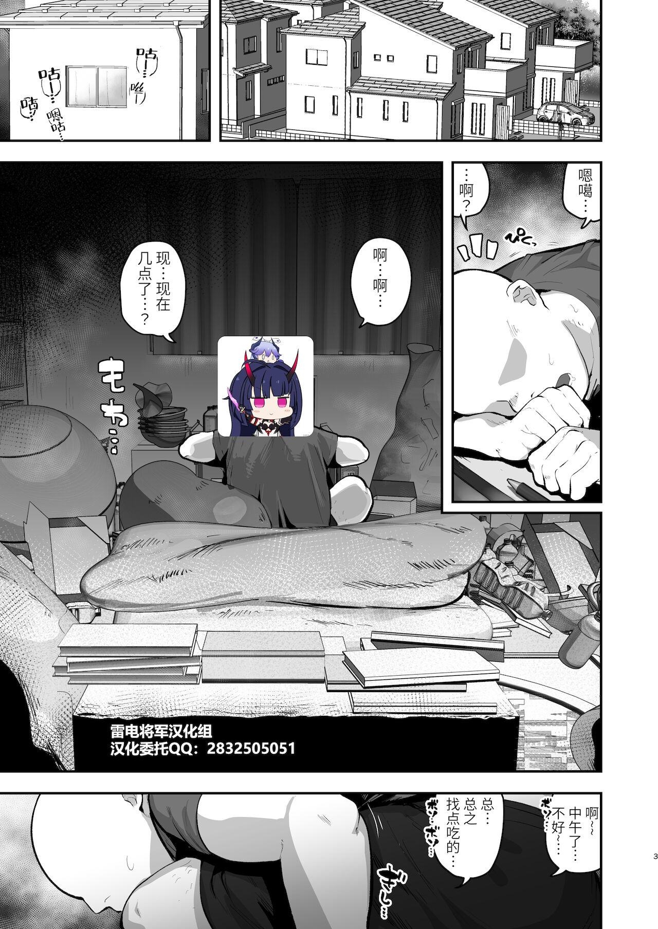 妹の友達に誘惑されてこっそりエッチな事しまくる話（仮）【〜46P】妹の友達に誘惑されてこっそりエッチな事しまくる話（仮）【〜23P】