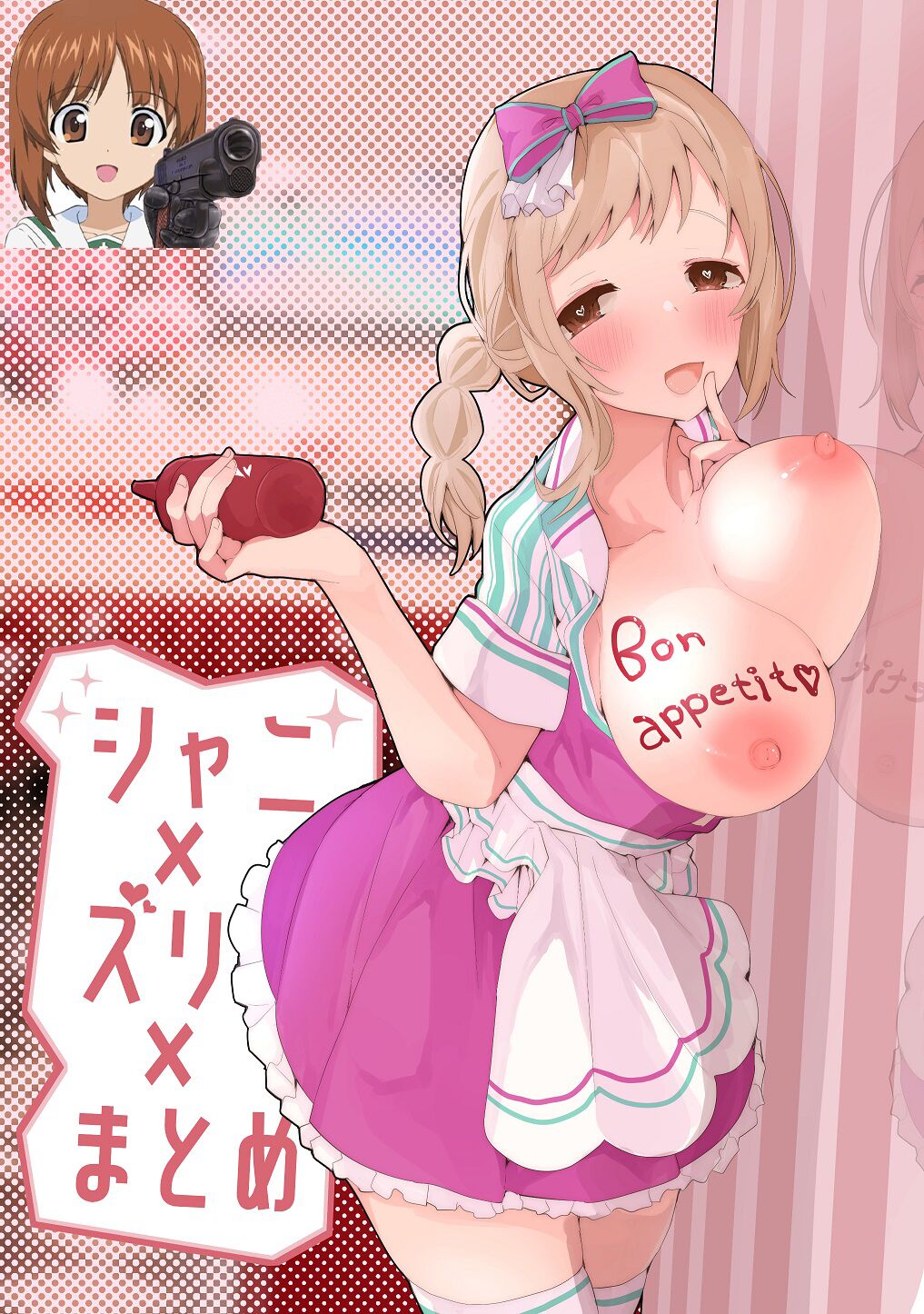 Shani x Zuri x Matome Honシャニ×ズリ×まとめ本