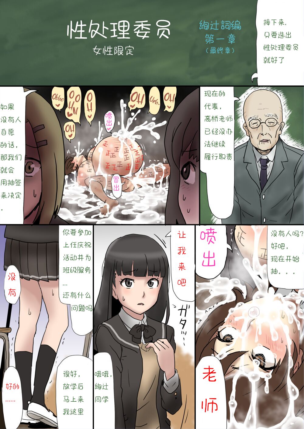 Anadoriアナドリ
