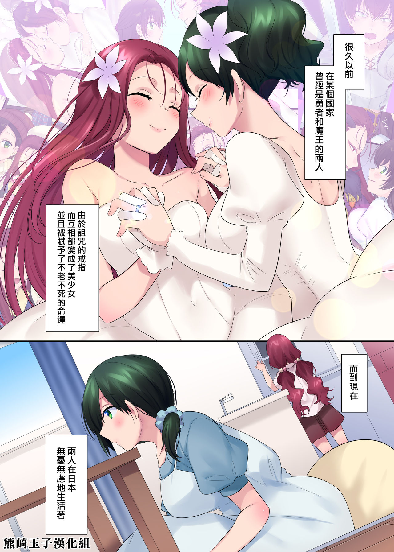 Nobunaga who was made a sexual change woman of Honnoji本能寺の性変 女にされた信長