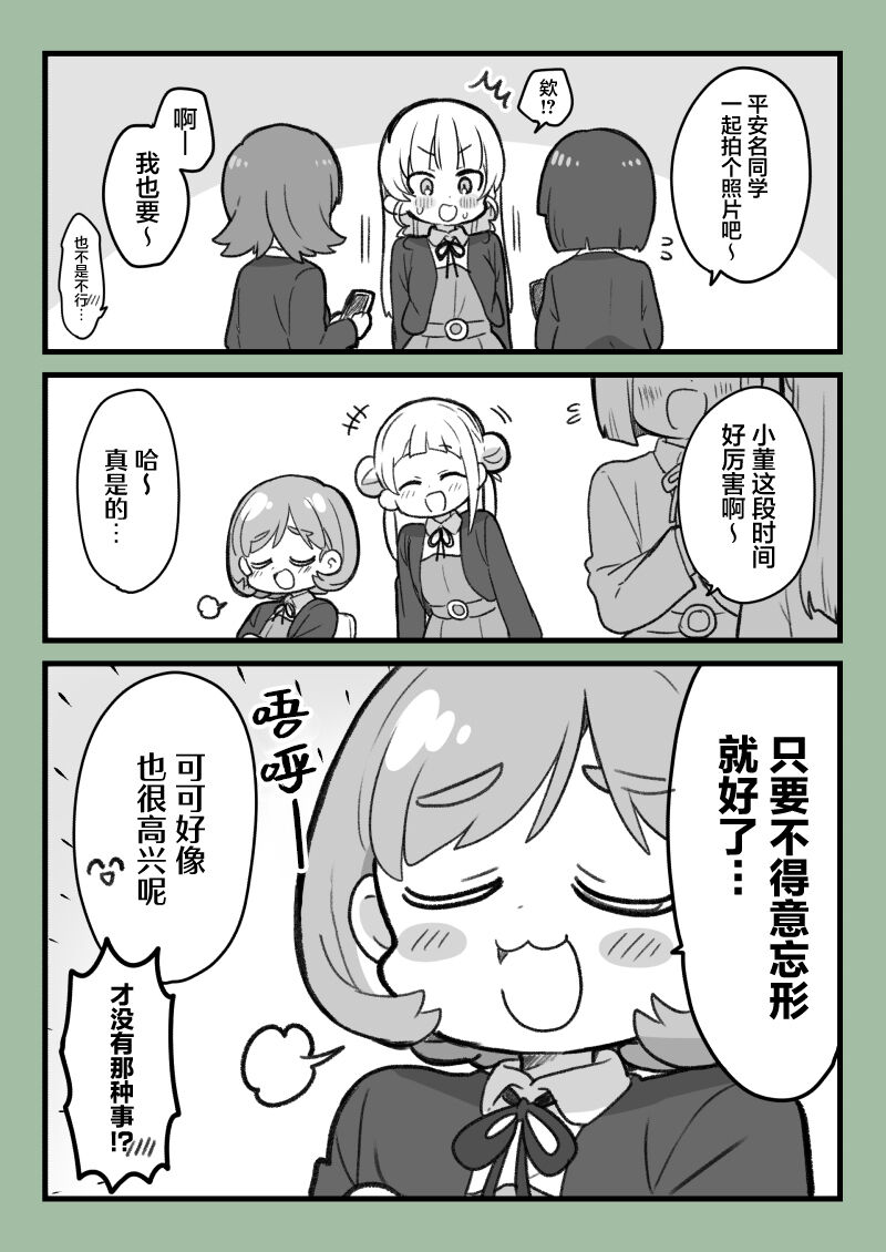 スパスタまとめ（クゥすみ中心）