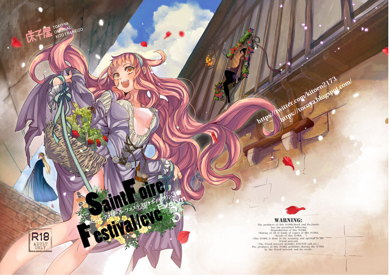 Saint Foire Festival/eve Evelyn:3