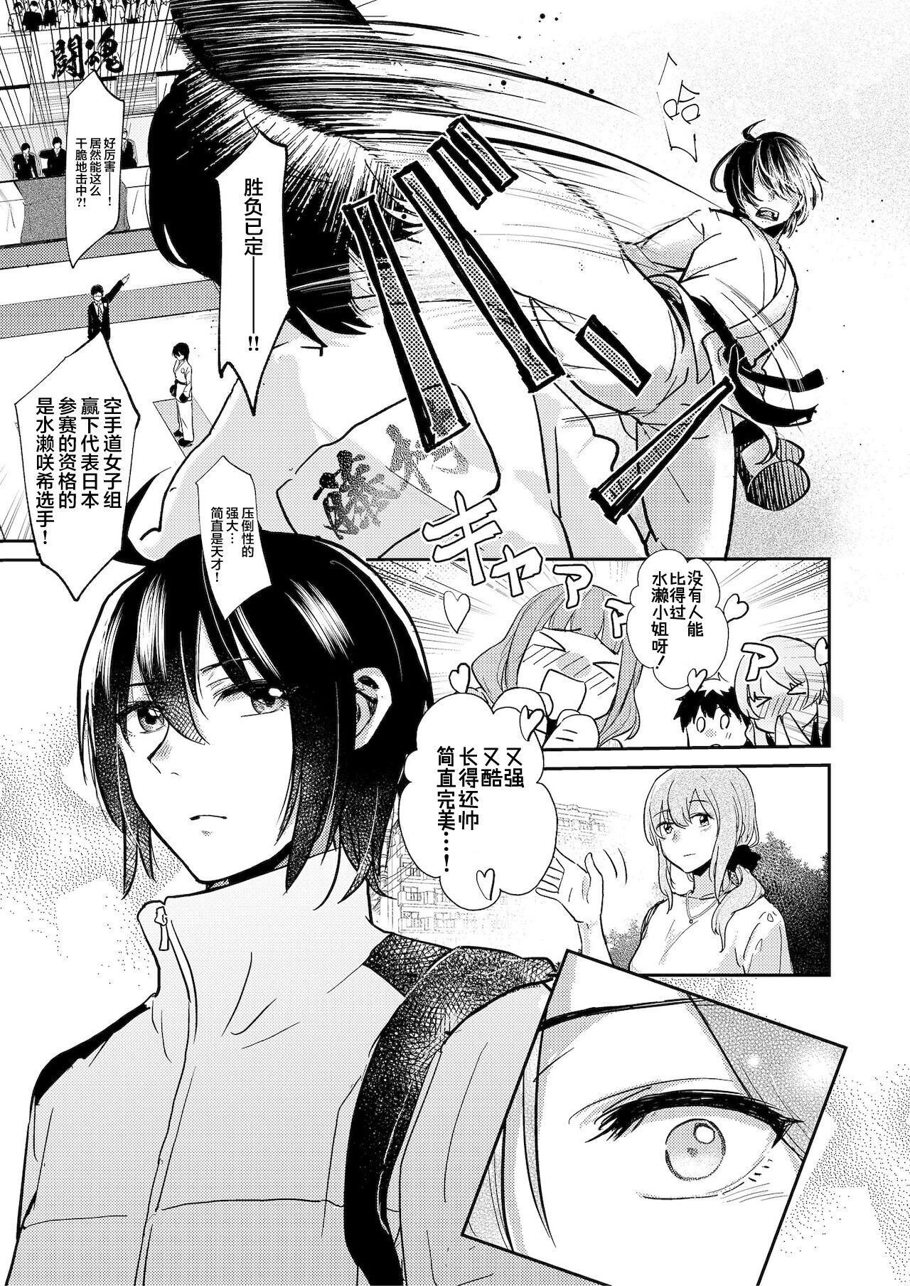Omajinai | 魔法おまじない