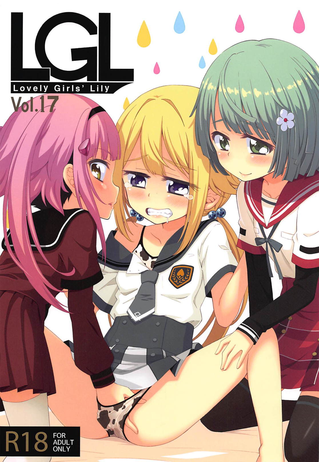 Lovely Girls' Lily Vol. 17Lovely Girls' Lily Vol.17