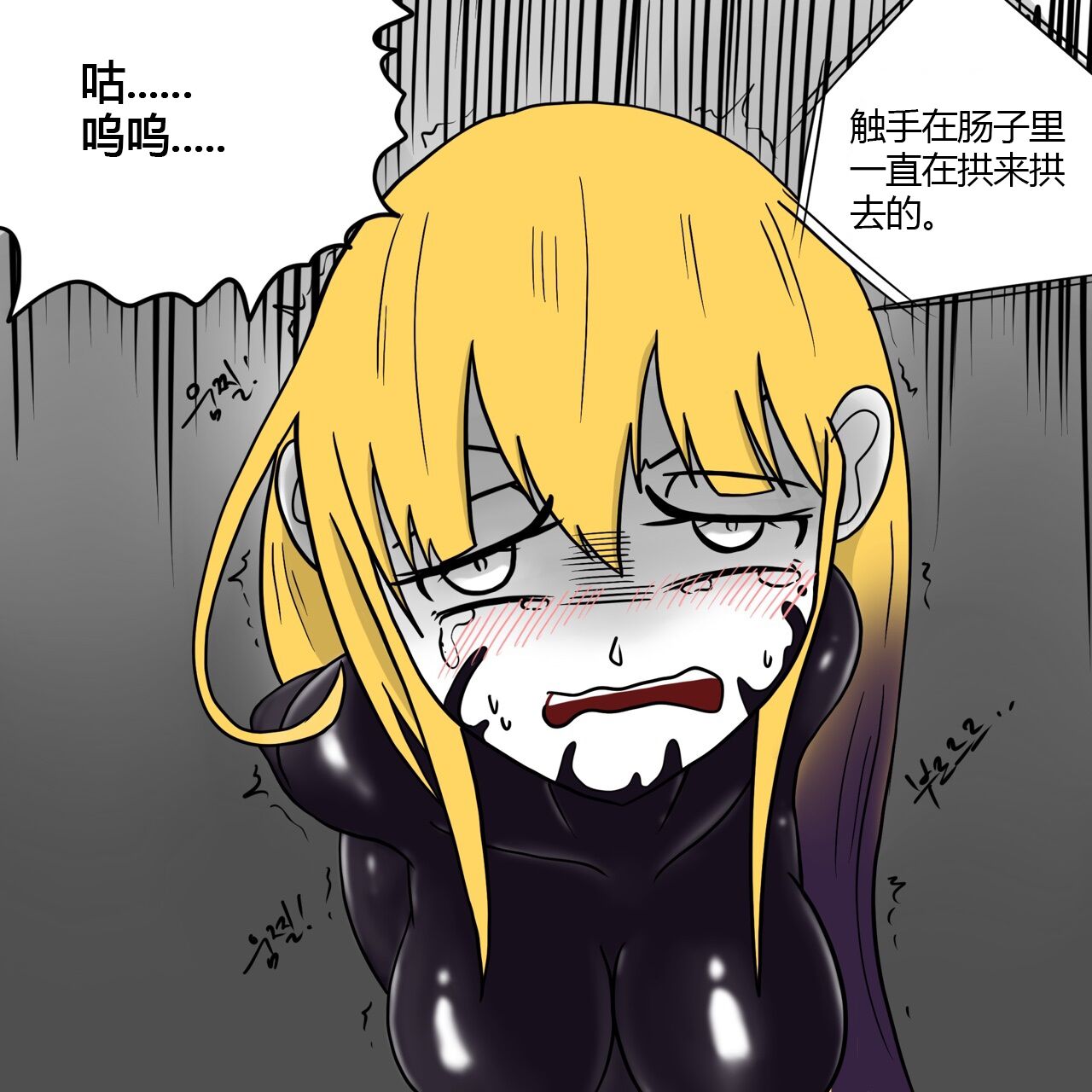 Dye 2 Part 3 中文翻译，DeCrypte个人汉化Dye 2 Part 3