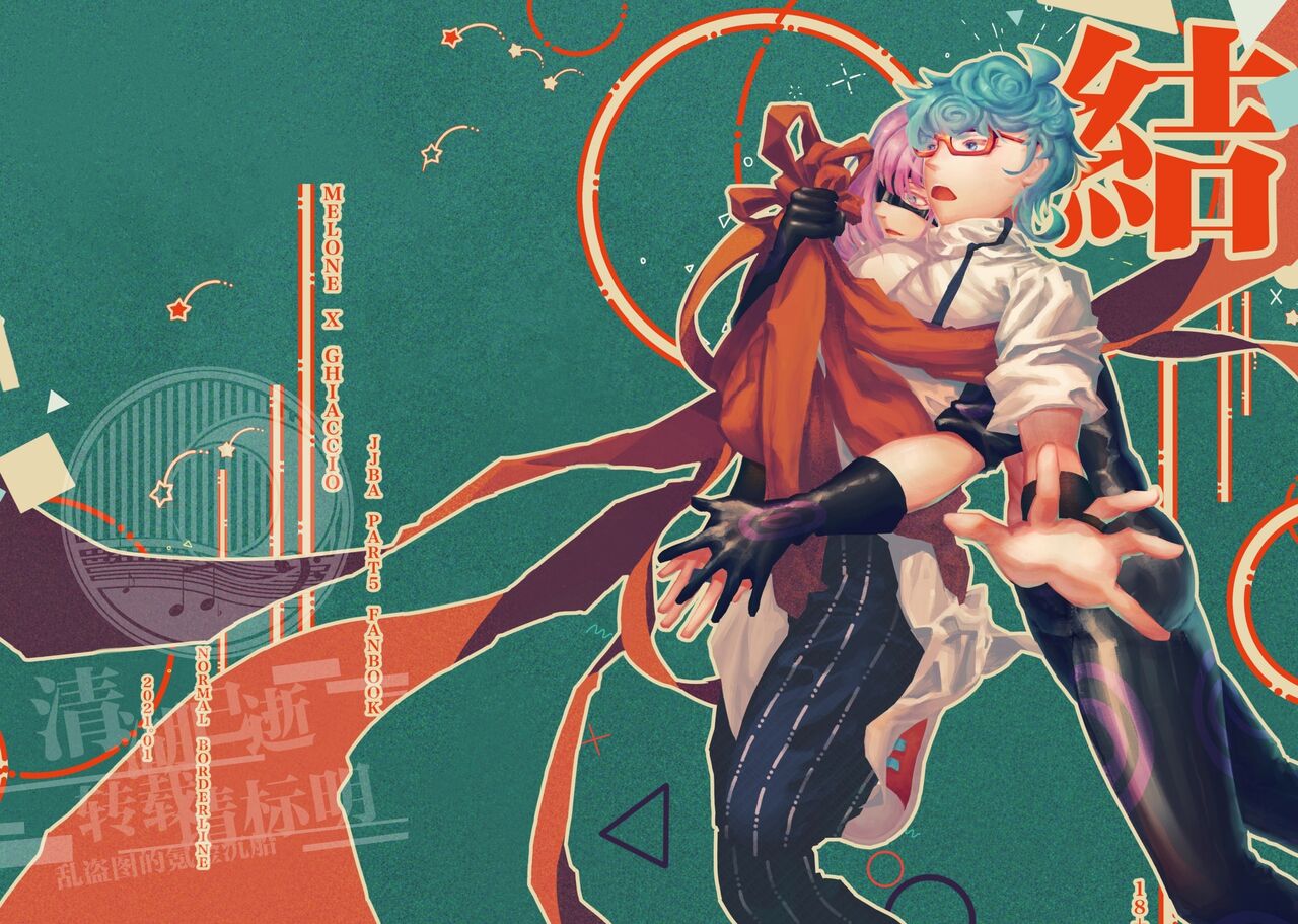 Bowknot結