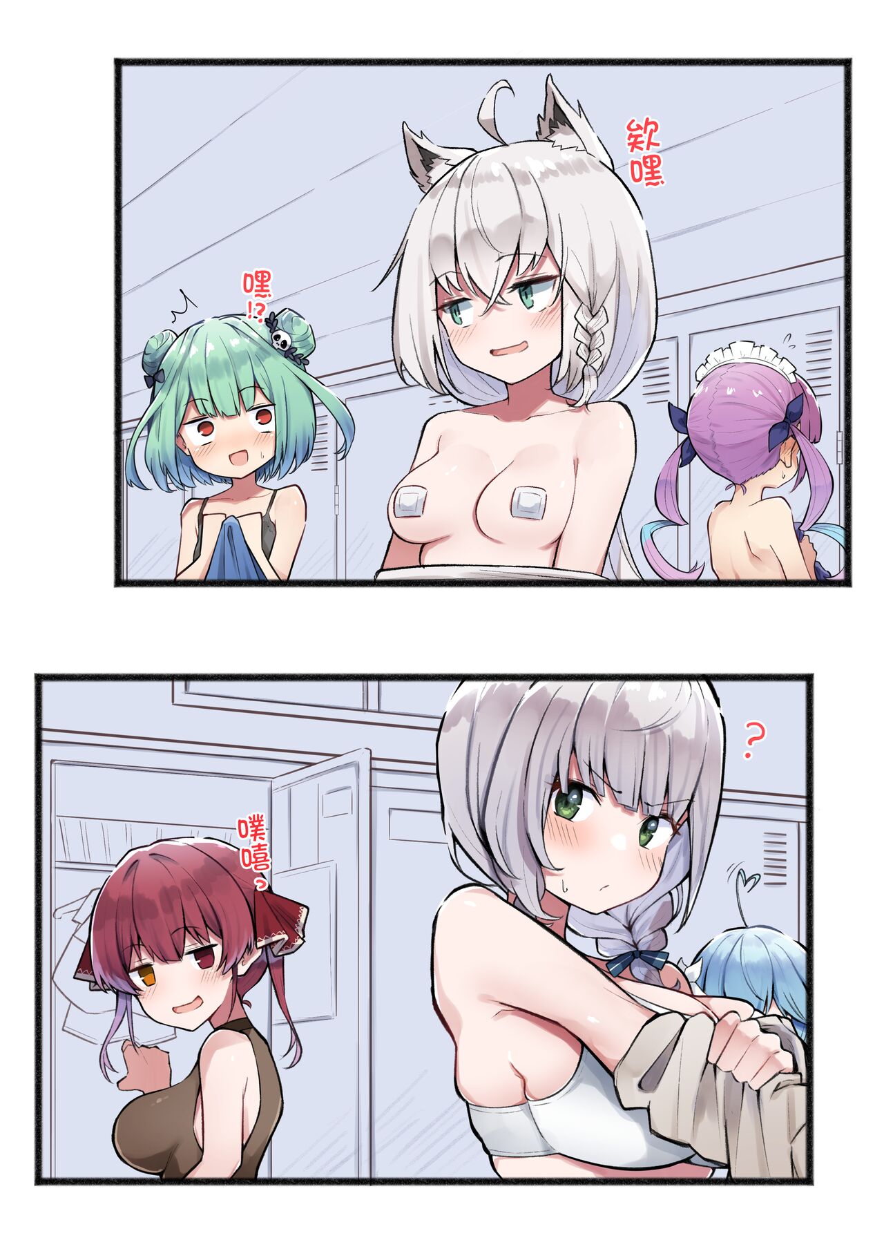 催眠健康檢查催眠健康診断