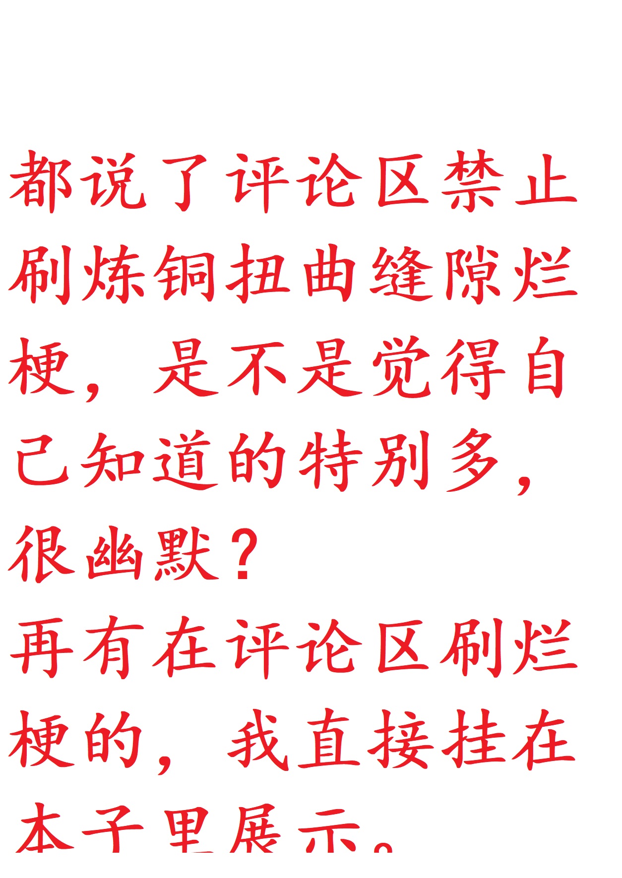 MifuYachi Hon | MifuYachi Mangaみふやち本