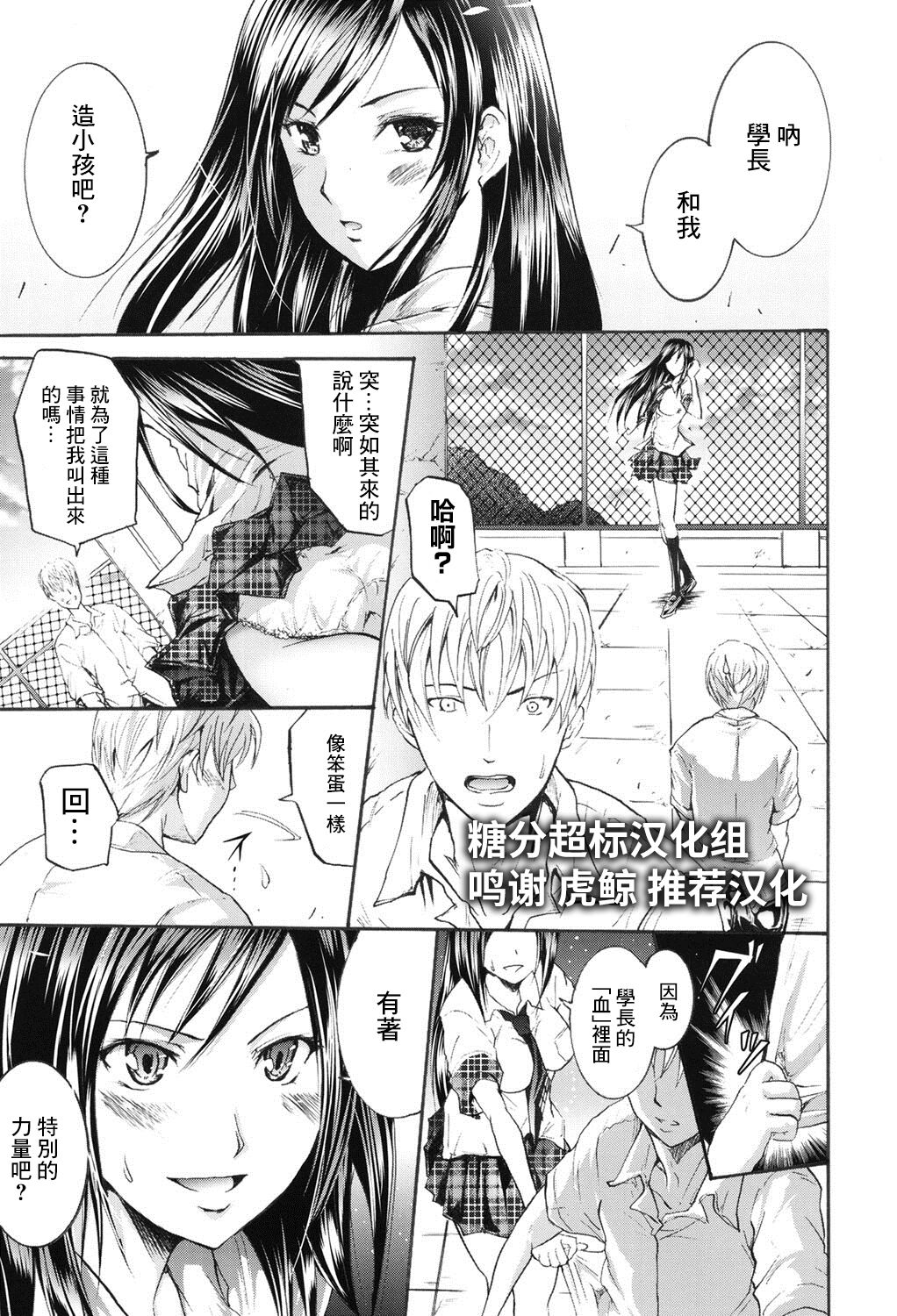 ワイフズ