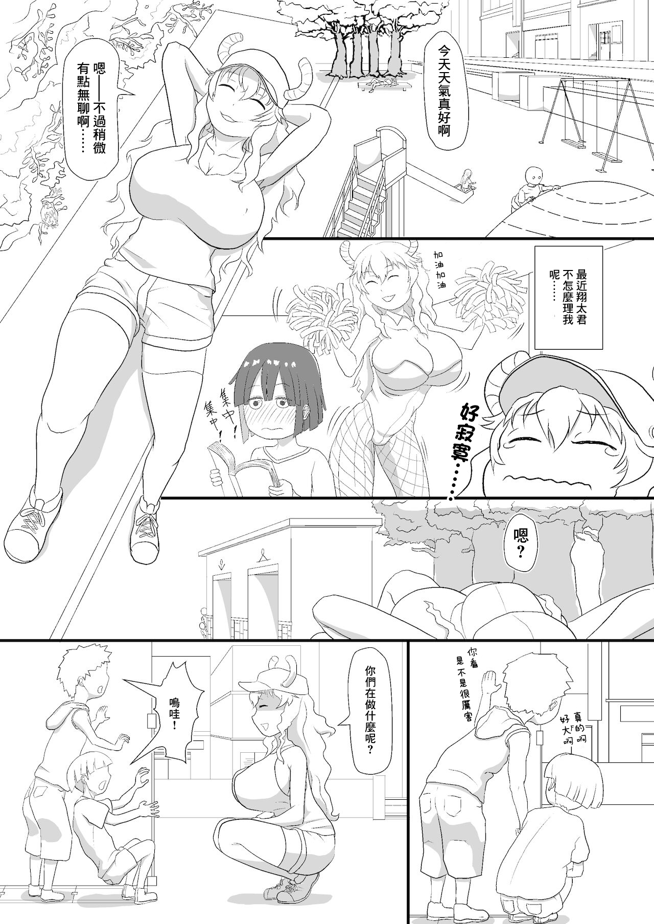 Erotic Magic Practicing