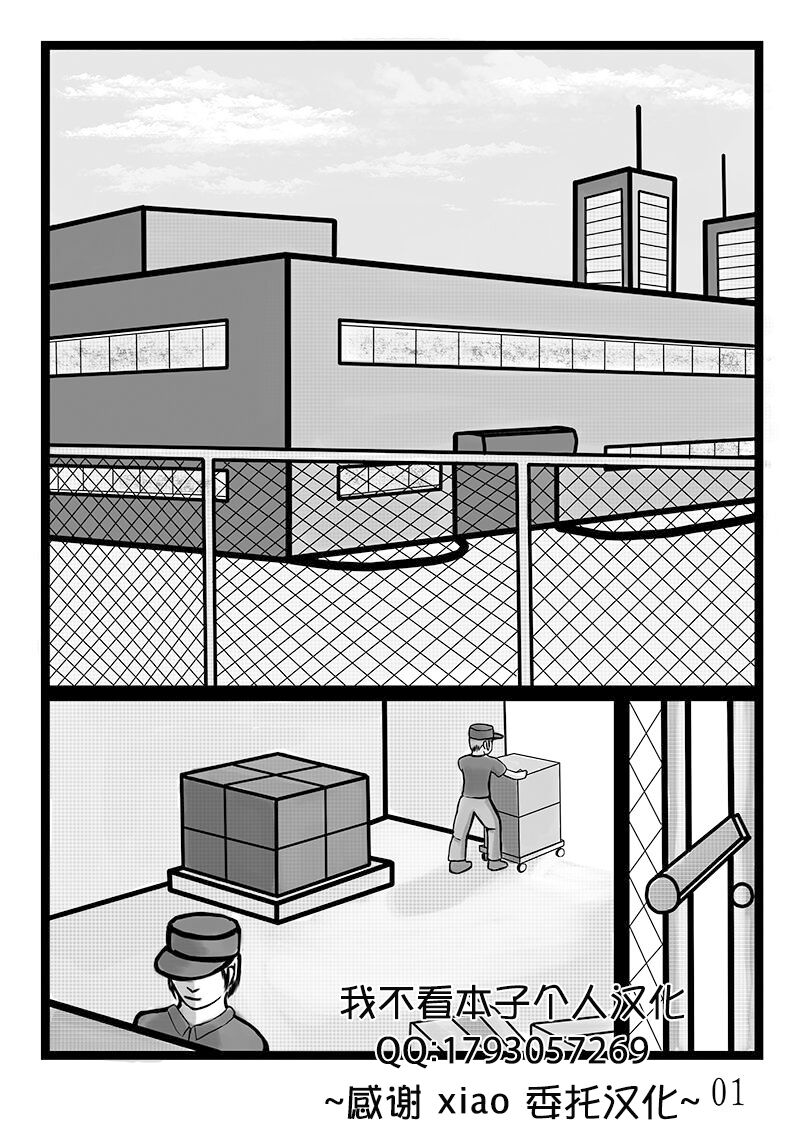 Onahole Koujouオナホール工場