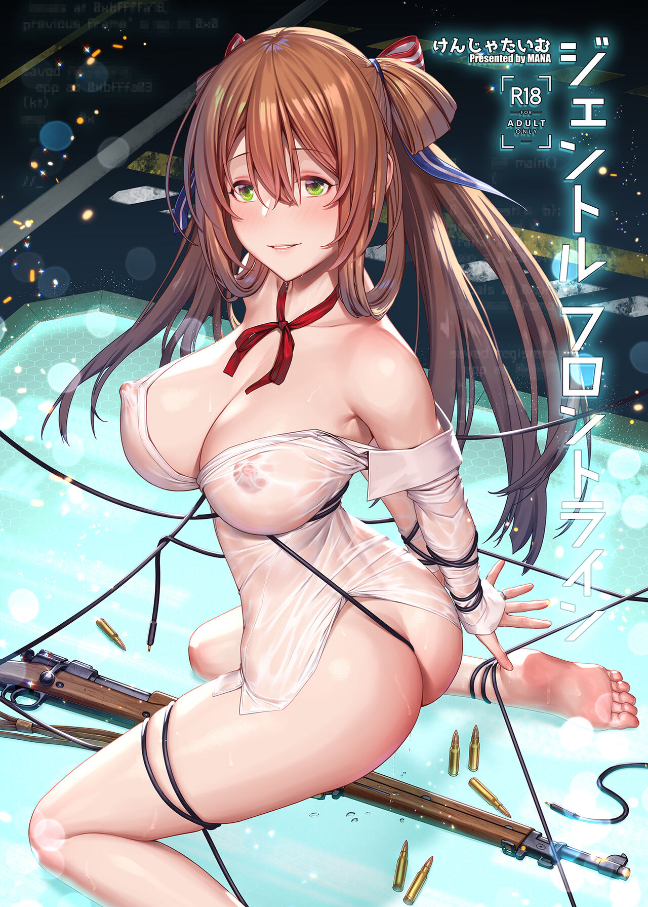 Gentle Frontlineジェントルフロントライン
