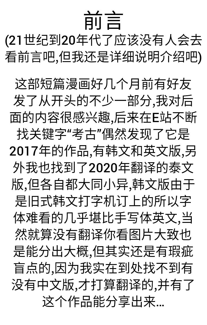 Negev x Kar98k（中国语）Negev x Kar98k