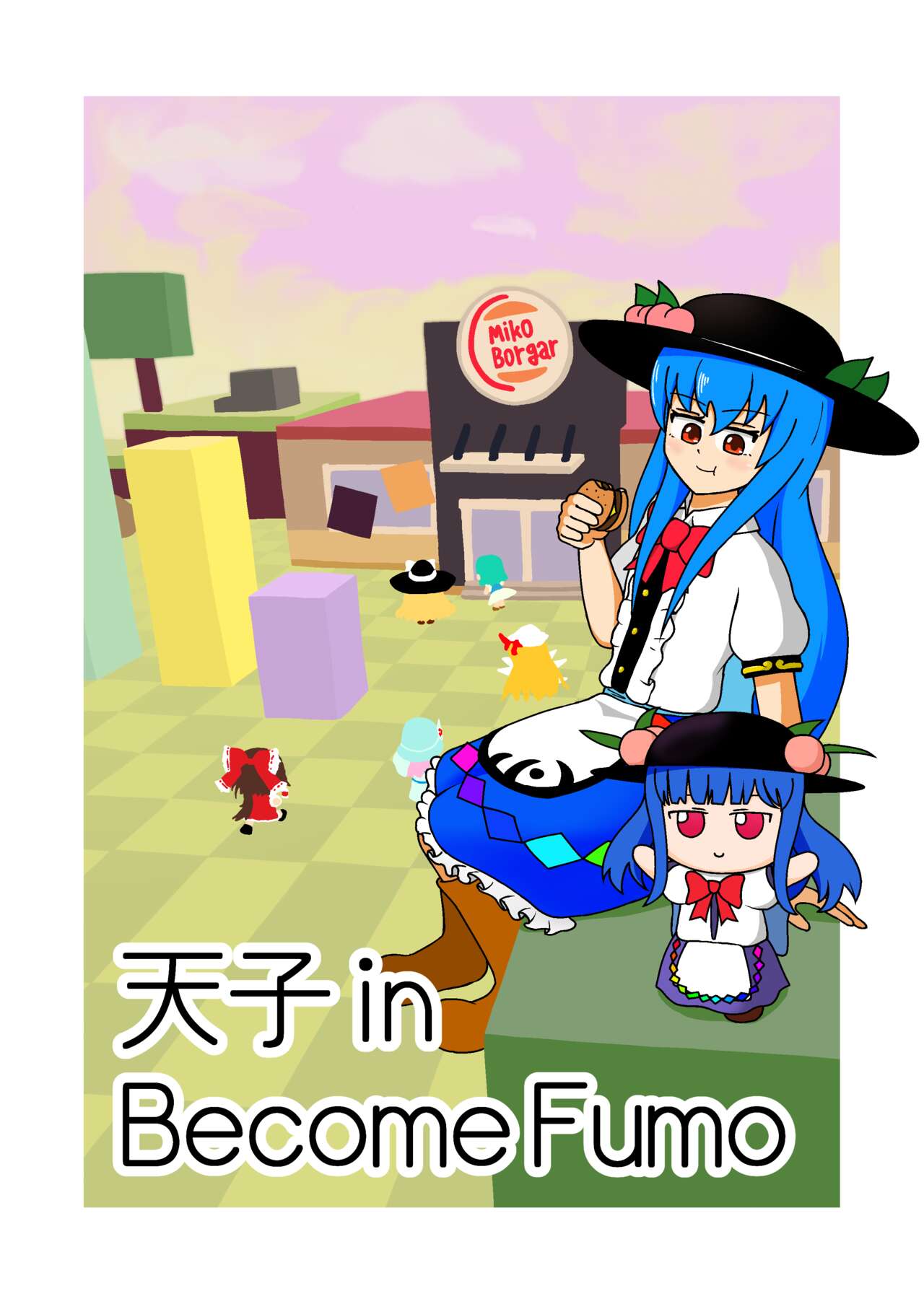 天子 in BecomeFumo