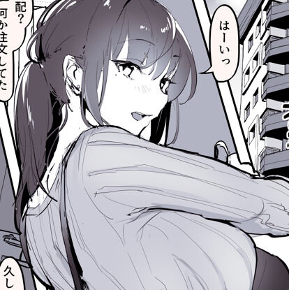 Moto YariCir no Hitozuma元ヤリサーの人妻