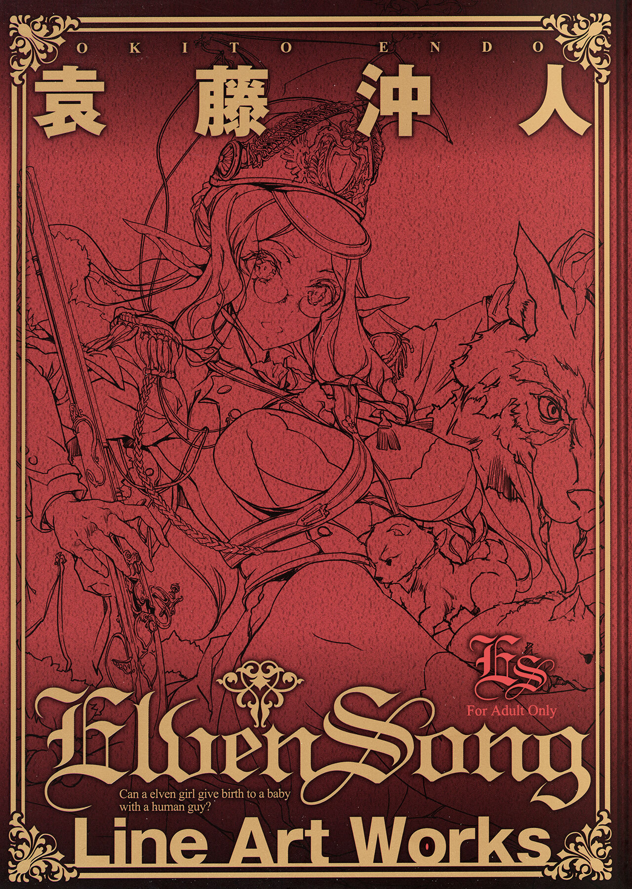 ELVEN SONG