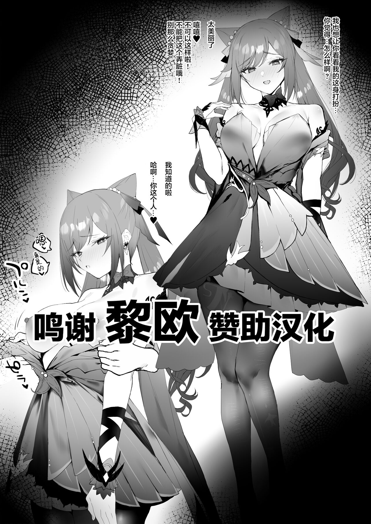 Matsuri no Ato de Ichaicha祭りのあとでイチャイチャ
