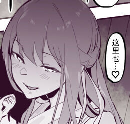 Iede to Miko家出と巫女