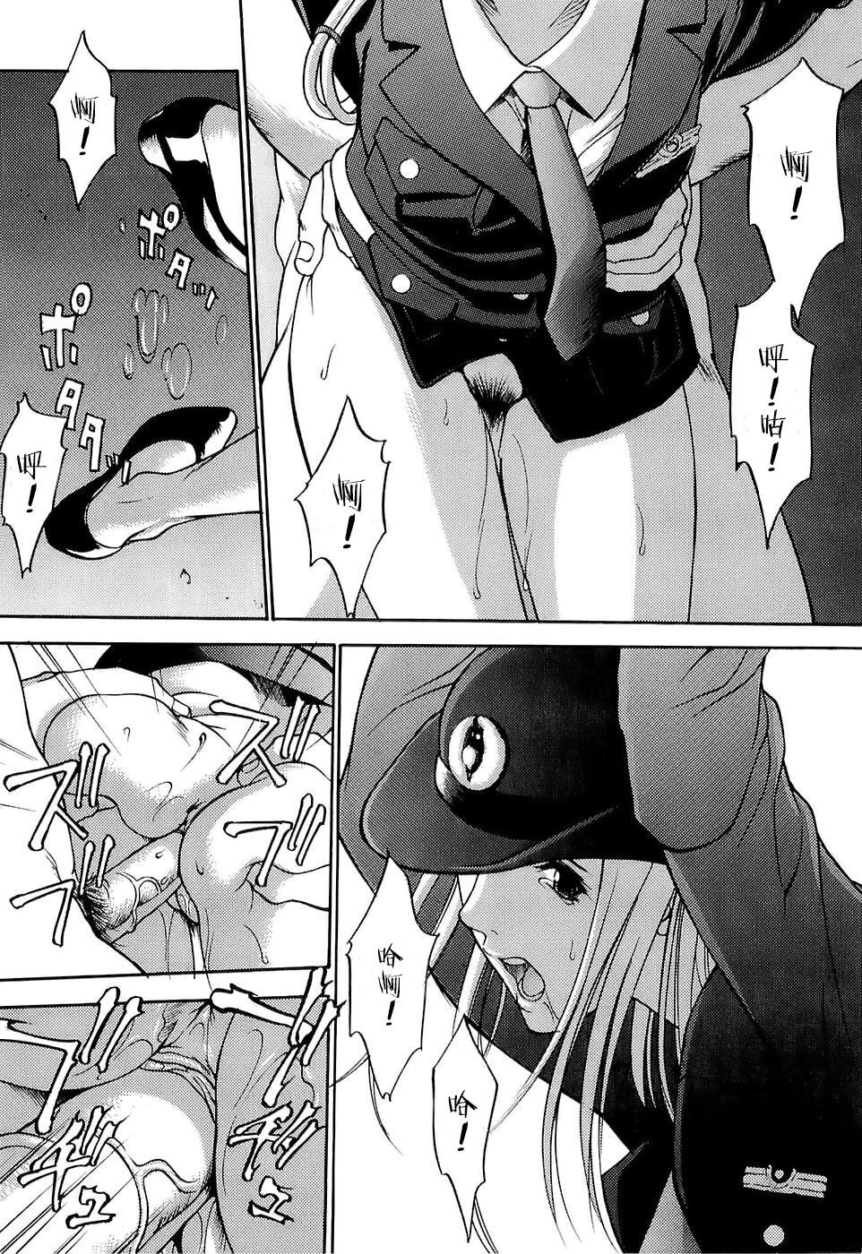 [Psycho] Aki (Kyokugen Gangu) 4 King Club 隐形轮奸爱豆 [Chinese]  [高端※心海汉化组][さいこ] アキ (極限玩具) 4 [中国翻訳]