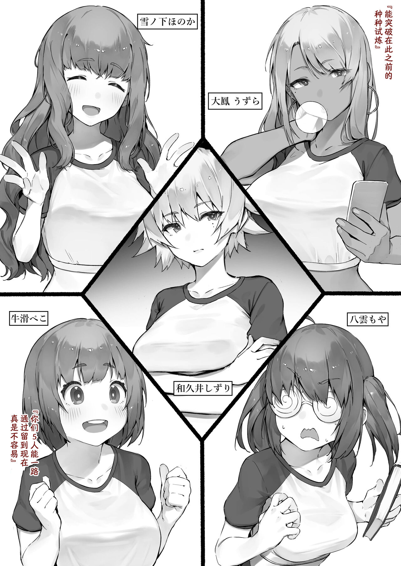 Babysitter Kunrenkou◯ビーシッター訓練校