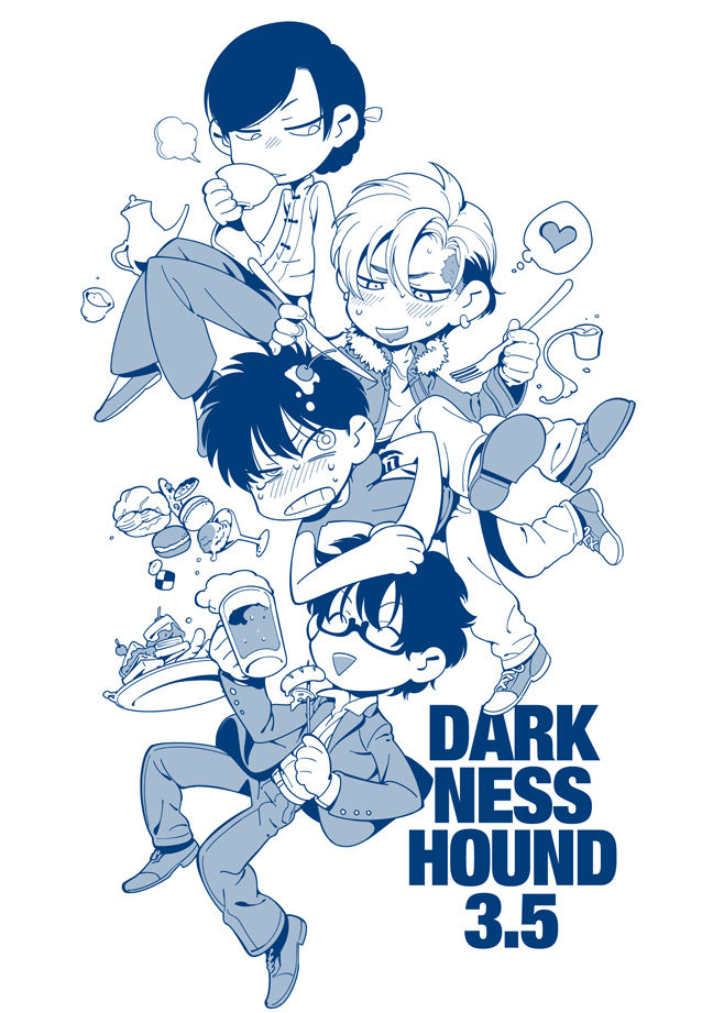 Darkness Hound 3.5DARKNESSHOUND3.5
