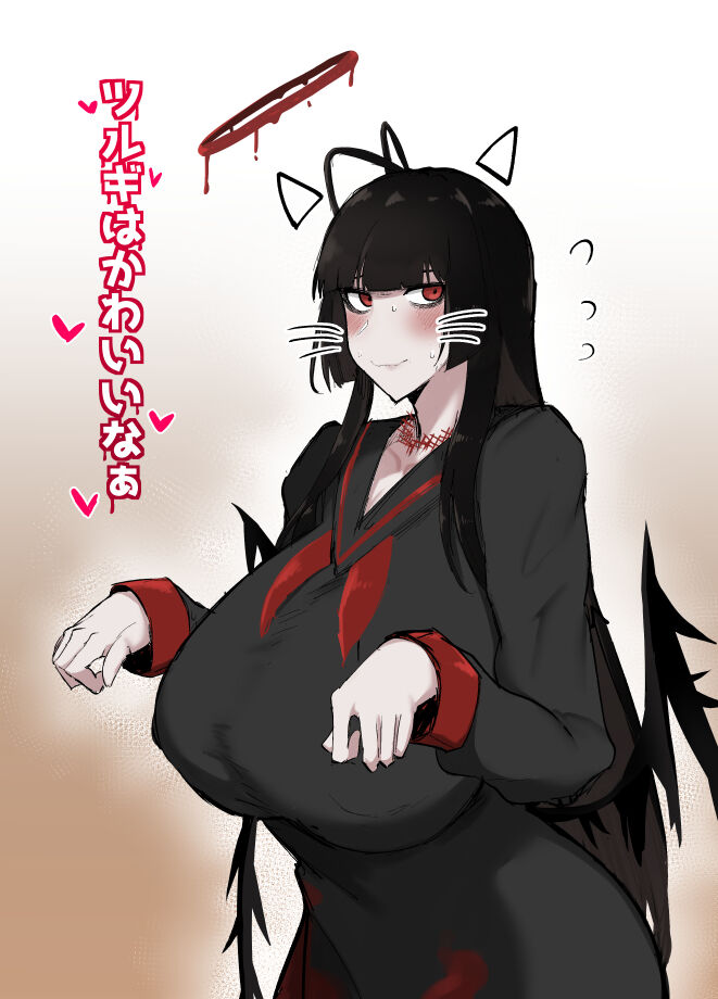 Tsurugi wa kawaii naaツルギは可愛いなぁ