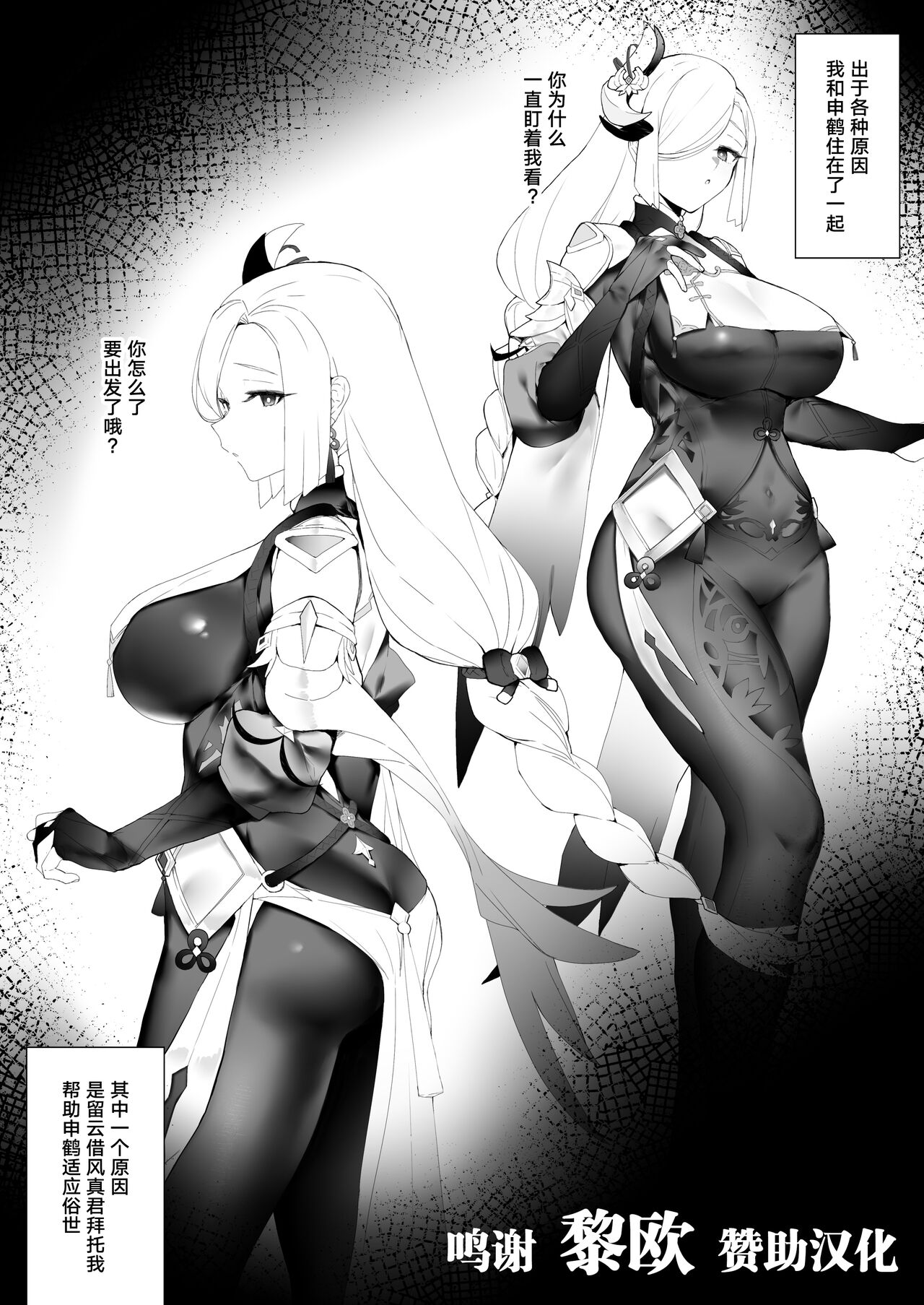 Tatakatta ato ni ichaichaたたかったあとにイチャイチャ