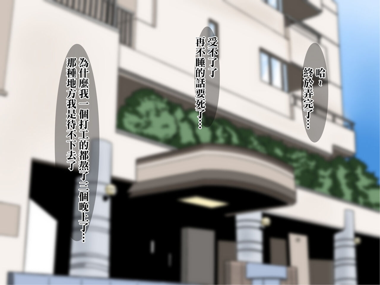 Yoru no Seikatsu de Mitasarenai Bakunyuu Hitozuma Oba-san to.夜の生活で満たされない爆乳人妻おばさんと。