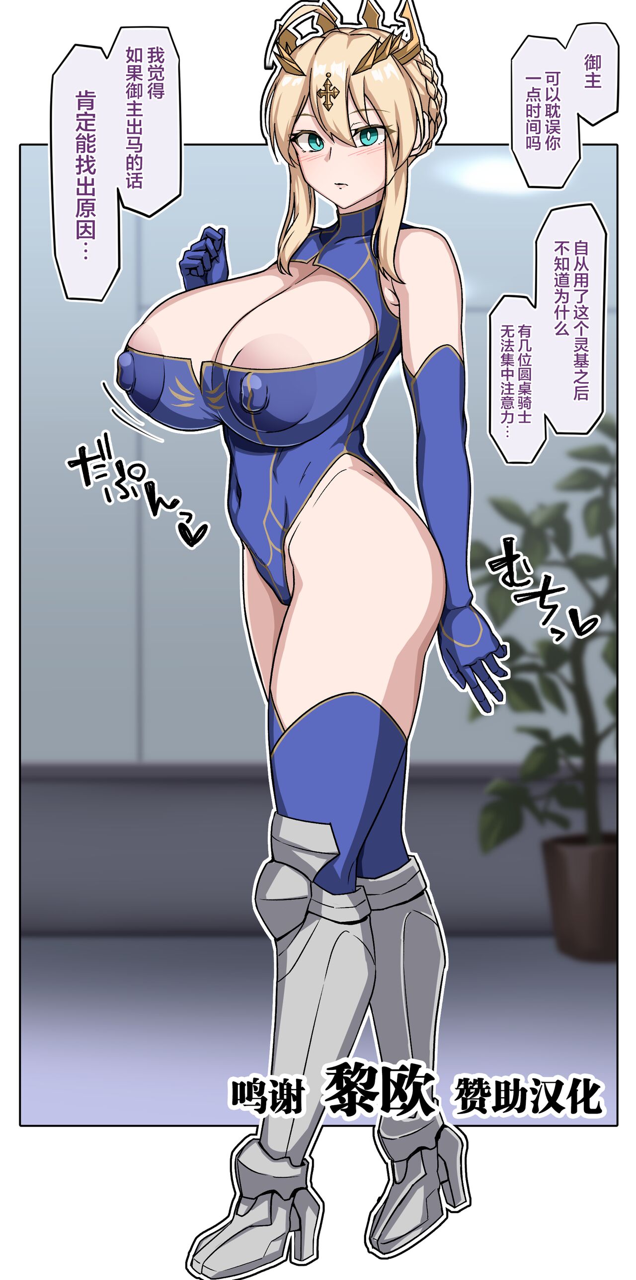 乳上