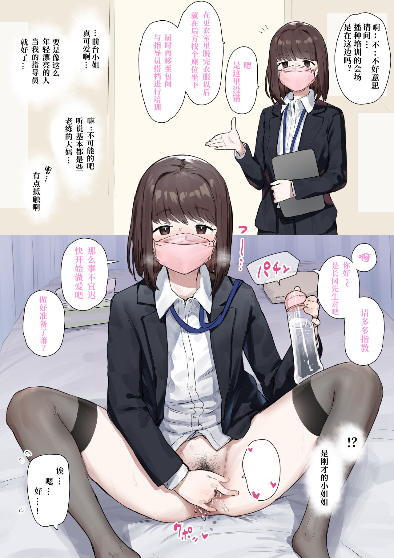 Tanetsuke Kyoushuujo種付け教習所