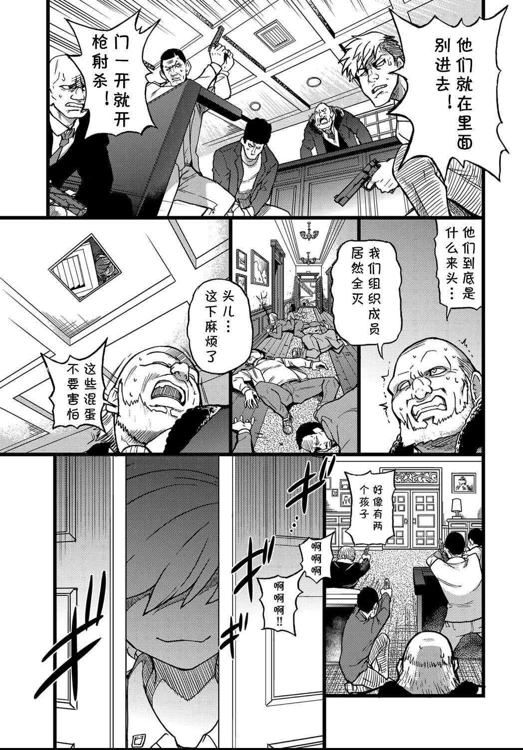Sennyu Shounen潜‧入‧少‧年
