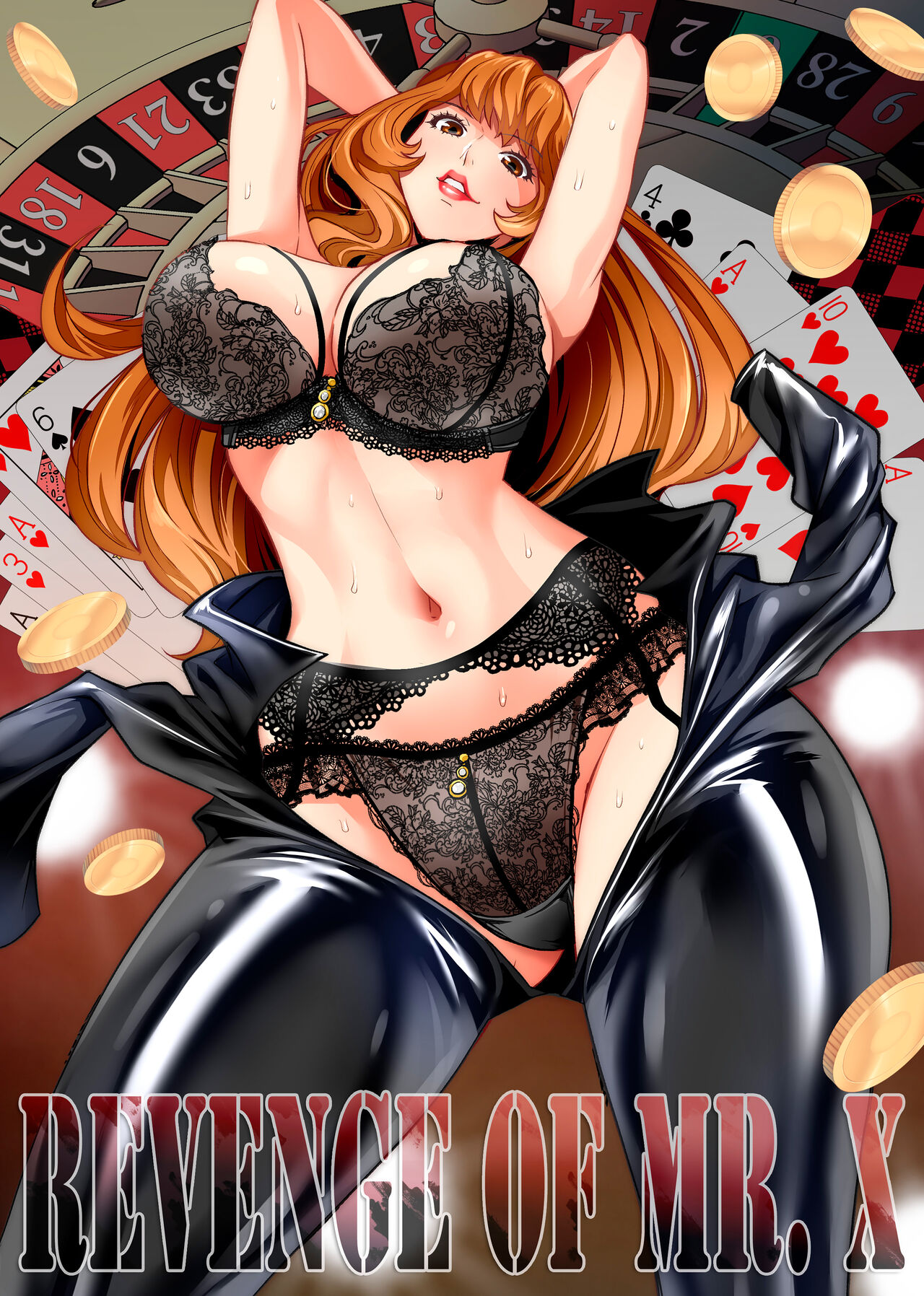 Revenge of Mr. XミスターXの復讐