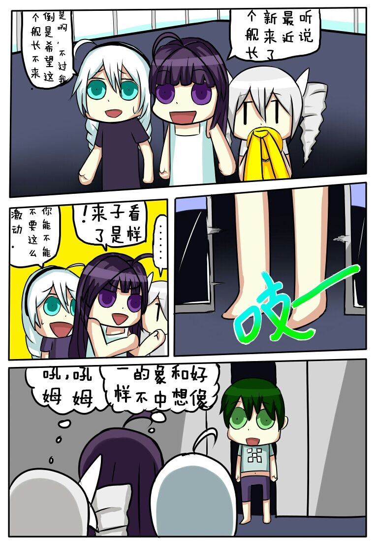 Using Art Style to Understand Honkai从画风了解崩坏