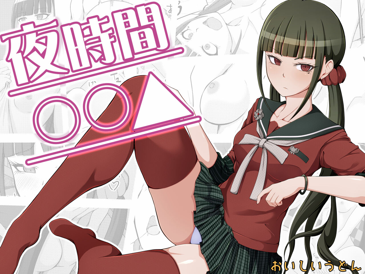 Yoru Jikan ￮￮△夜時間○○△
