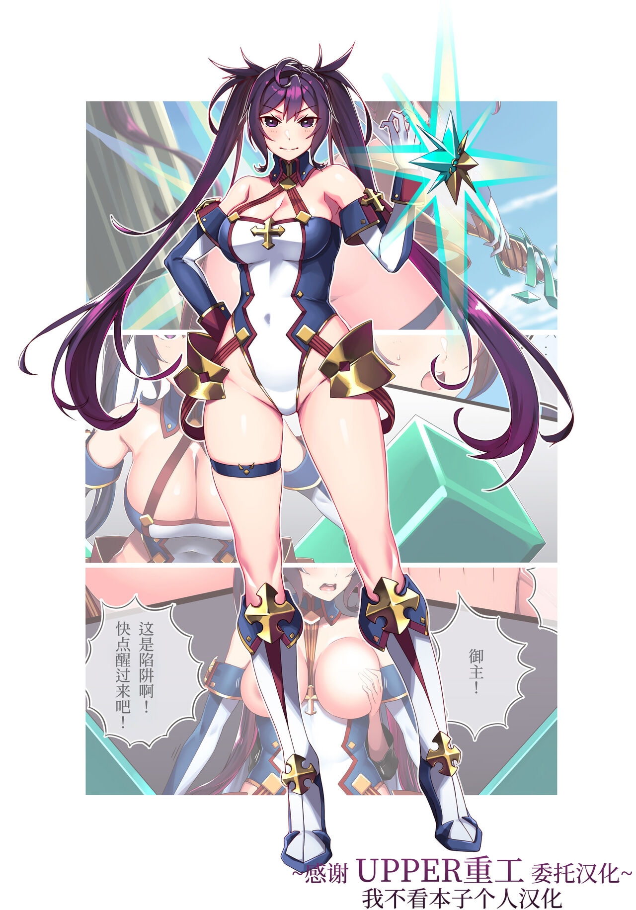 Kondo mo, Mata FGO Chara no Cosplay Saremashita今度も、またFGOキャラーのコスプレされました|这次又拍fgo的cosplay