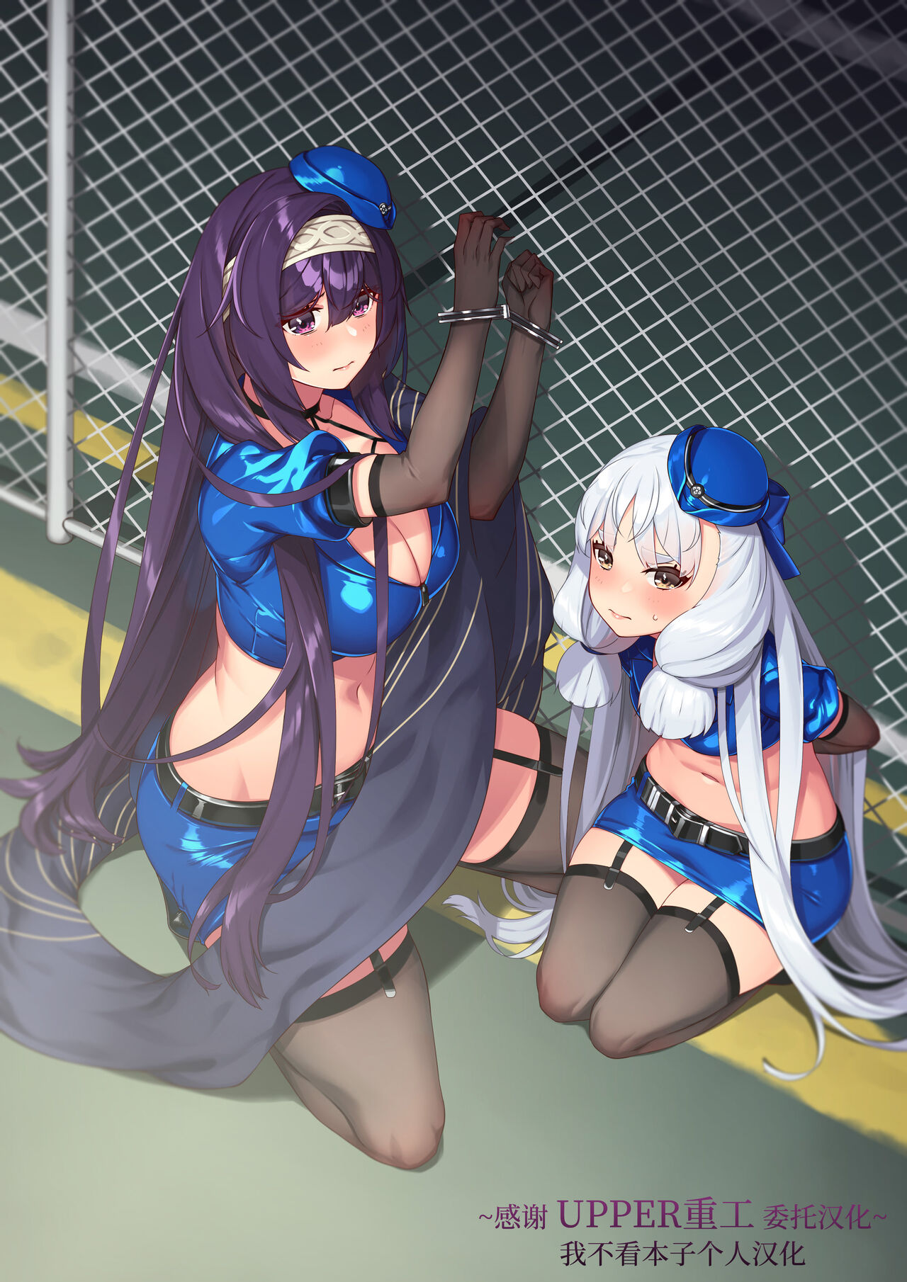 Tokubetsu Event na Shigoto?特殊イベントな仕事?