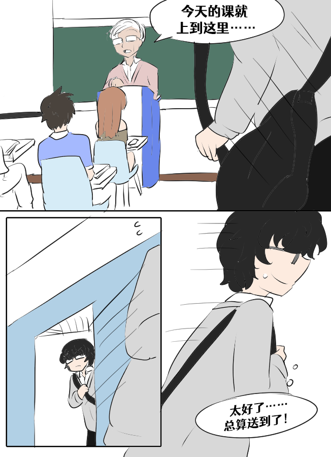 Lucia's Present♥露西娅的礼物♥