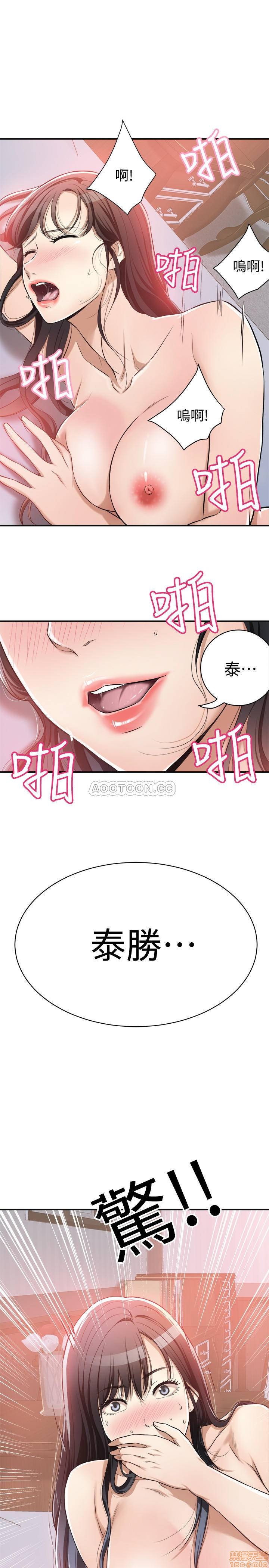 抑欲人妻07