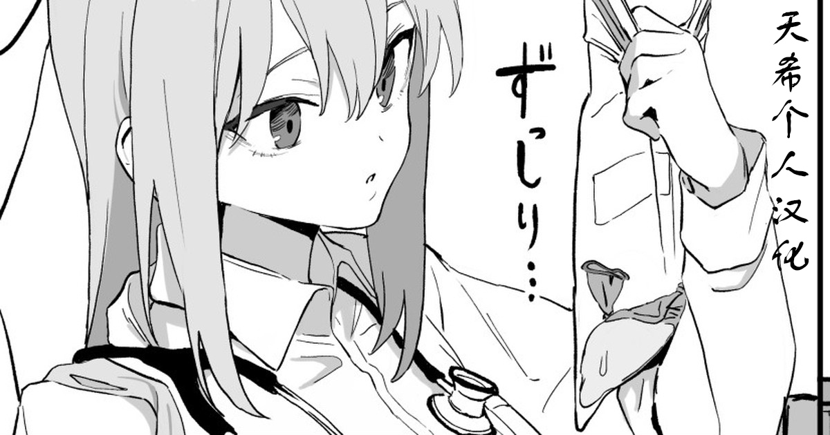 Seikoui Jisshuu Part.2性行為実習part.2