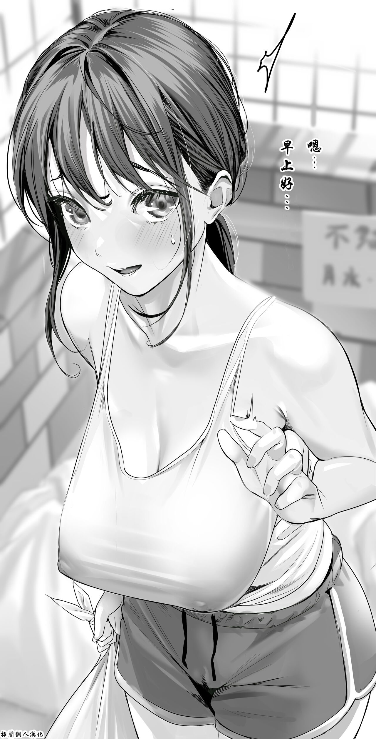 Chonyu onesan長乳お姉さん